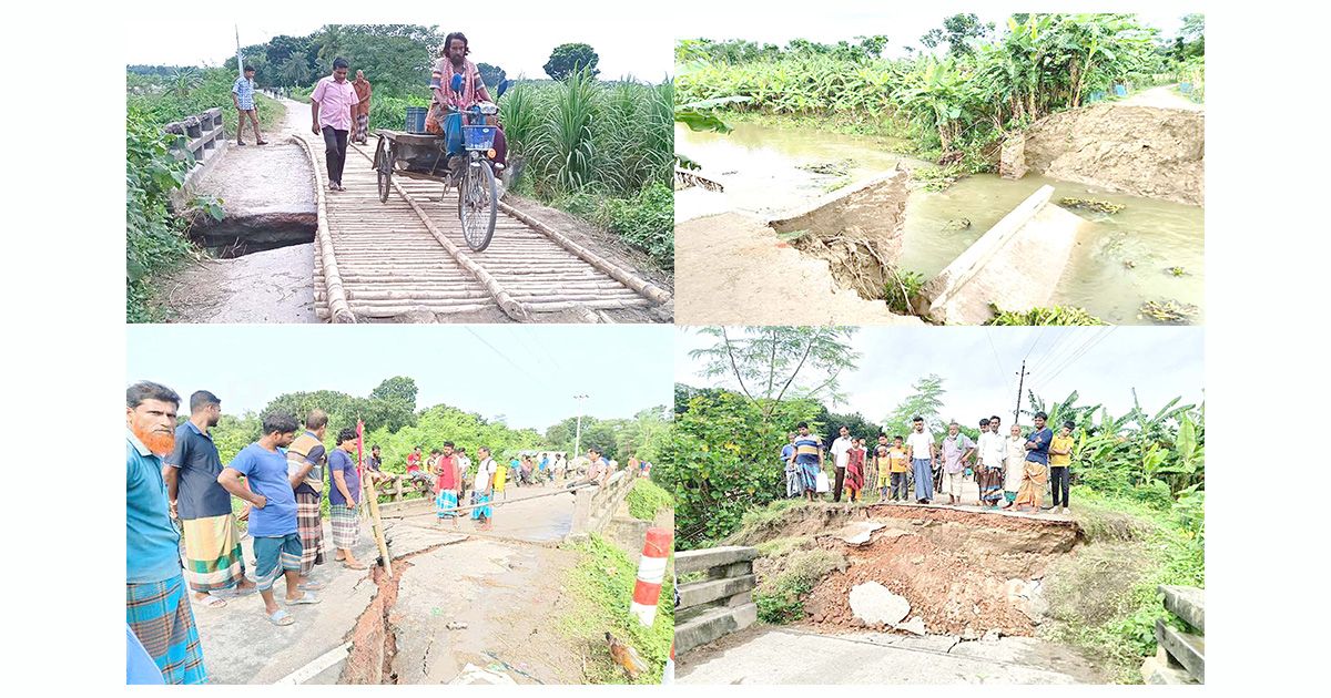 ৬ মাস পার হলেও ভেঙে যাওয়া চার ব্রিজের মেরামত এখনো হয়নি