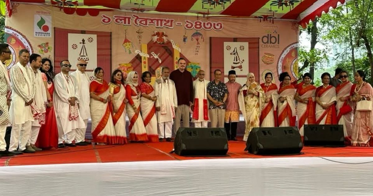 বারিধারা সোসাইটির বর্ণিল আয়োজনে পহেলা বৈশাখের উচ্ছ্বাস, গান ও আবৃত্তির মাধ্যমে বাঙালিয়ানার উৎসব