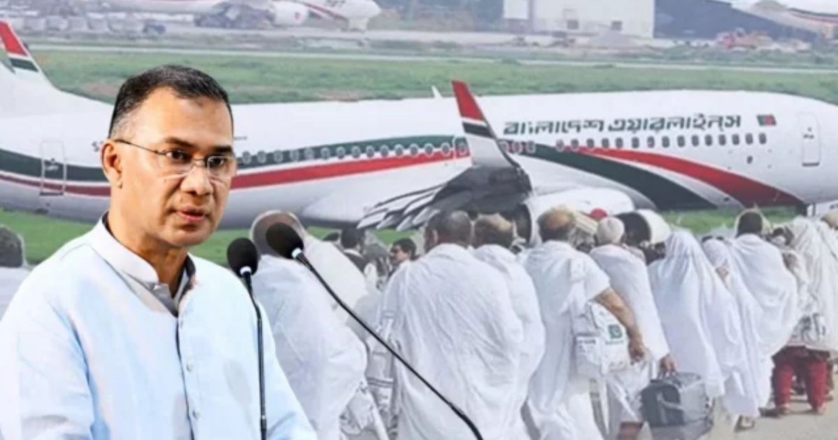 আজ হজ ফ্লাইটের উদ্বোধন করবেন প্রধানমন্ত্রী