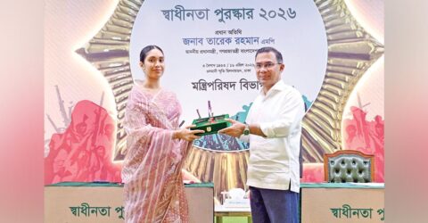 বেগম খালেদা জিয়ার পুরস্কার গ্রহণ করেছেন জাইমা রহমান