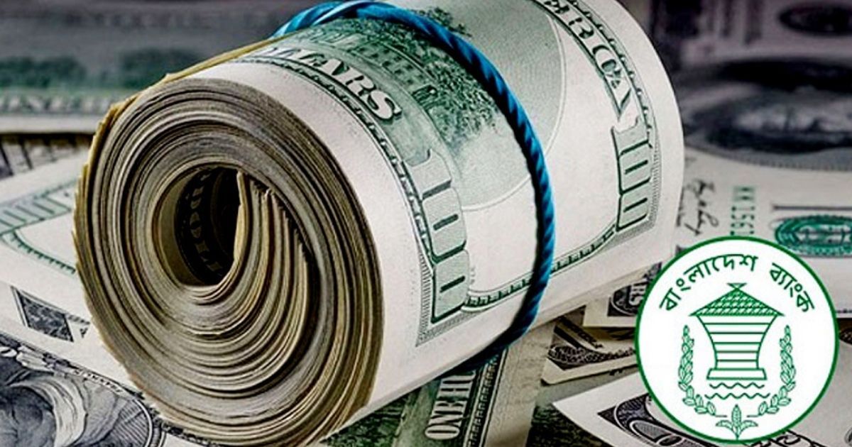 বাংলাদেশ ব্যাংক আরও ৫০ মিলিয়ন ডলার ক্রয় করে বৈদেশিক মুদ্রার রিজার্ভ শক্তিশালী করছে