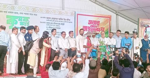 কৃষক কার্ডের মাধ্যমে দেশের কৃষি খাতকে স্বাবলম্বী ও স্বয়ংসম্পূর্ণ করে তোলা হবে: কৃষিমন্ত্রী
