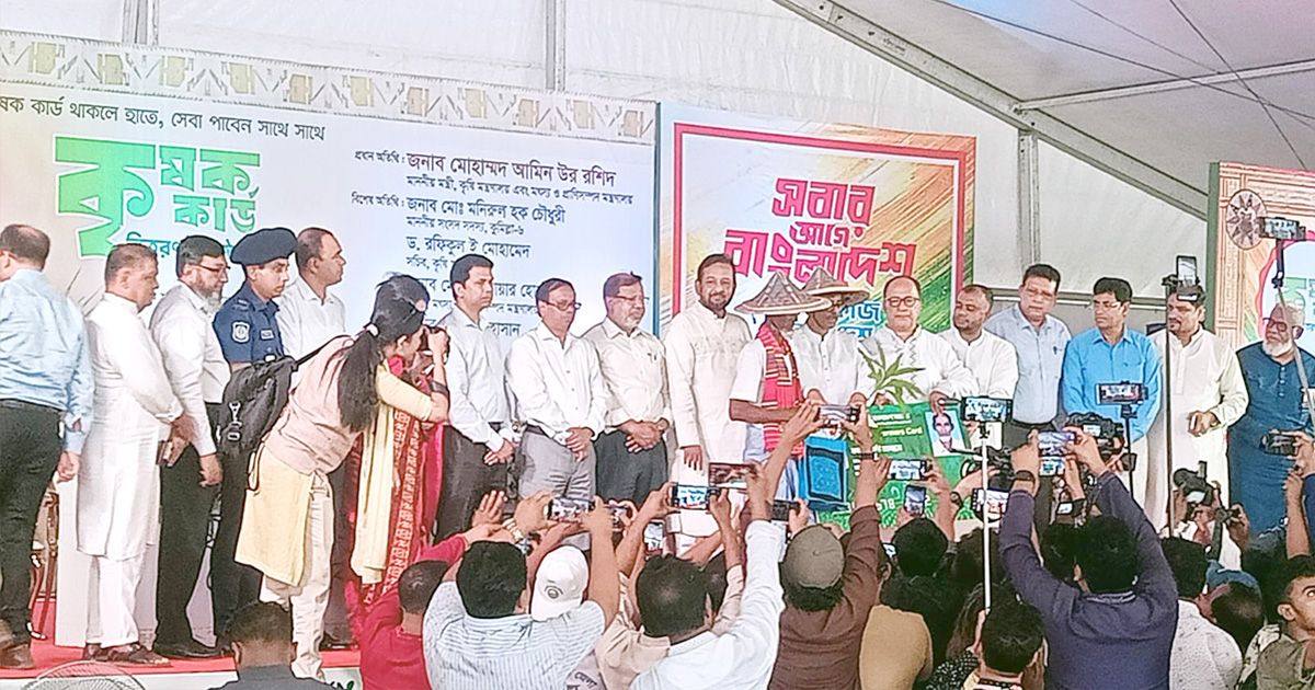 কৃষক কার্ডের মাধ্যমে দেশের কৃষি খাতকে স্বাবলম্বী ও স্বয়ংসম্পূর্ণ করে তোলা হবে: কৃষিমন্ত্রী