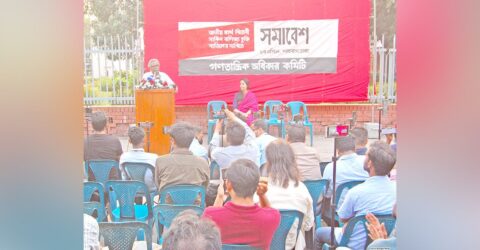 যুক্তরাষ্ট্রের সাথে বাণিজ্যচুক্তি দেশের স্বার্থের বিরোধী: আনু মুহাম্মদ