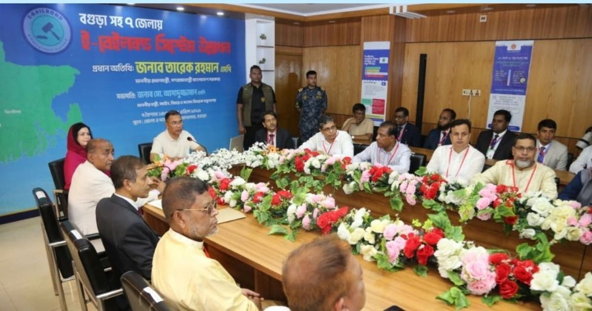 প্রধানমন্ত্রীর উদ্বোধন: ৭ জেলায় ই-বেইলবন্ড কার্যক্রম শুরু