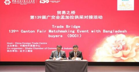 ঢাকা চেম্বার ও চীনের তিন শীর্ষ বাণিজ্য সংগঠনের মধ্যে সহযোগিতা স্মারক স্বাক্ষর