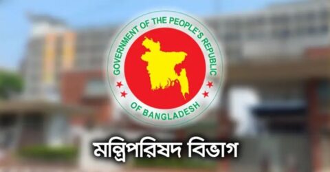 ৭ নভেম্বর ‘জাতীয় বিপ্লব ও সংহতি দিবস’ পালনে সরকার পরিপত্র জারি