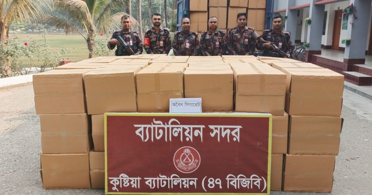 কুষ্টিয়া ও মেহেরপুরে বিজিবির পৃথক অভিযান: কোটি টাকার অবৈধ সিগারেট ও গাঁজা উদ্ধার