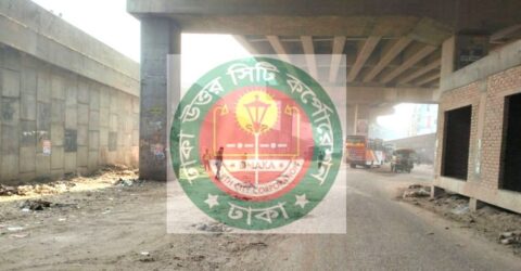 আব্দুল্লাহপুরে ফ্লাইওভারের নিচের সড়কে ডিএনসিসির বিশেষ পরিচ্ছন্নতা অভিযান