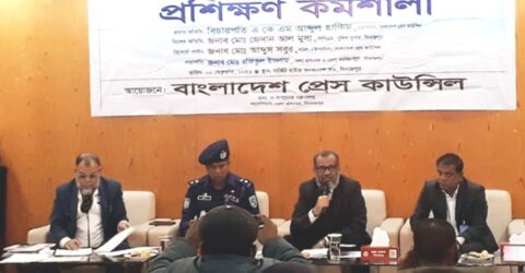 নির্বাচনে অপসাংবাদিকতা রোধে দিনাজপুরে প্রেস কাউন্সিলের কর্মশালা