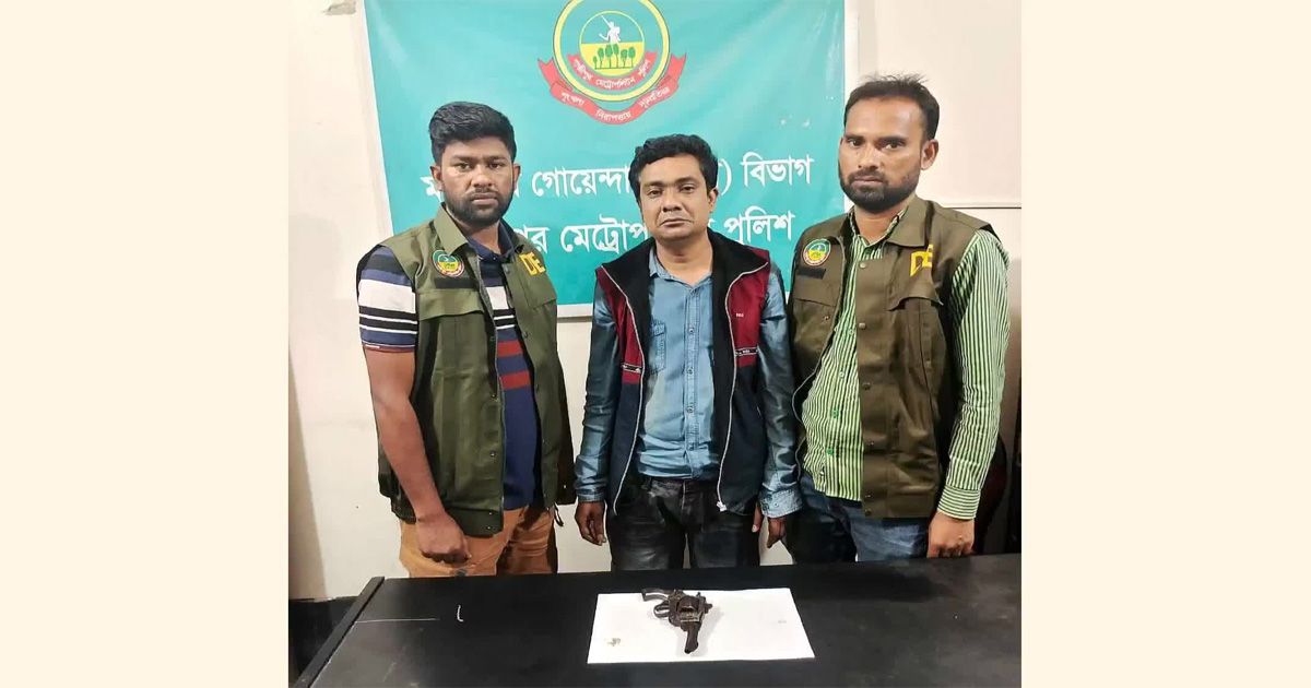 টঙ্গীতে রিভলবারসহ যুবক গ্রেপ্তার