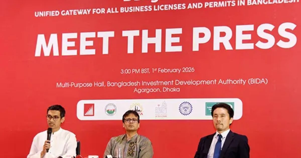 বিডা ও জাইকার উদ্যোগে ‘বাংলাবিজ ২.০’ প্ল্যাটফর্মের উদ্বোধন