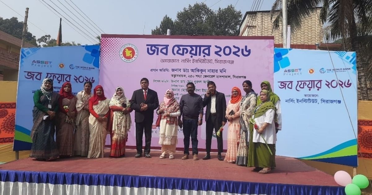 সিরাজগঞ্জে নার্স ও মিডওয়াইফারিদের কর্মসংস্থানের লক্ষে ‘জব ফেয়ার’মেলা অনুষ্ঠিত