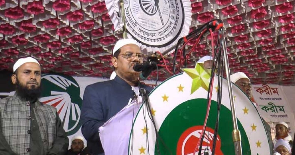 ইসলামী আন্দোলন ক্ষমতায় গেলে ‘স্বর্ণের বাংলা’ নির্মাণ করবে: চরমোনাই পীর