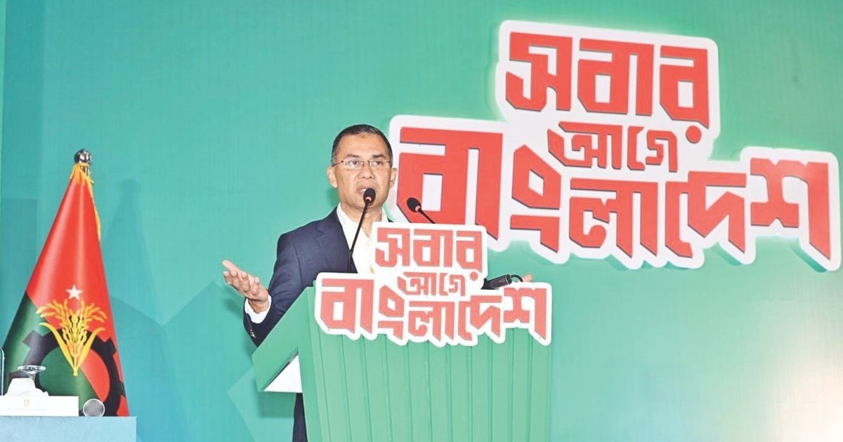 দুর্নীতির সঙ্গে কোনো আপস করবে না বিএনপি: তারেক রহমান