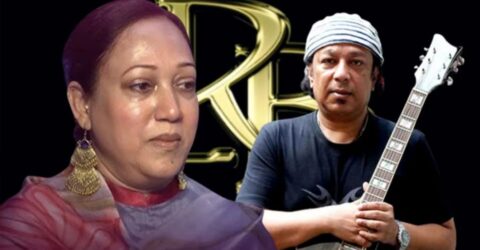 শিল্পীরা নিজের হাতে স্বীকৃতি পেলে সবচেয়ে আনন্দিত হন: আইয়ুব বাচ্চুর স্ত্রী