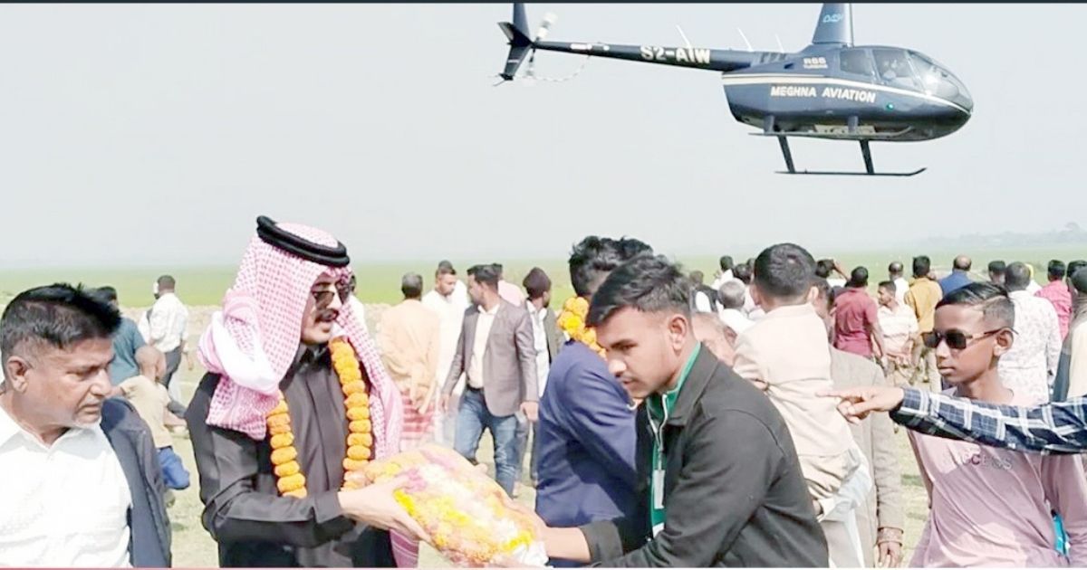 হেলিকপ্টারে চড়ে সৌদি কফিলকে নিয়ে গ্রামে ফিরলেন প্রবাসী