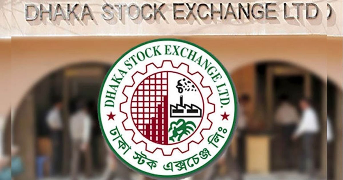 ডিএসইতে বড় দরপতন, সূচক কমেছে ২৩১ পয়েন্ট