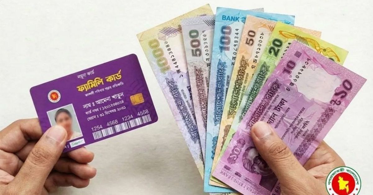 নির্বাচনী প্রতিশ্রুতি বাস্তবায়ন: জুনের মধ্যে ৪০ হাজার পরিবার পাবে ফ্যামিলি কার্ড