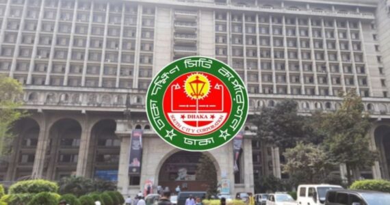 জ্বালানি ও বিদ্যুৎ সাশ্রয়ে ঢাকা দক্ষিণ সিটি কর্পোরেশনের কঠোর নির্দেশনা