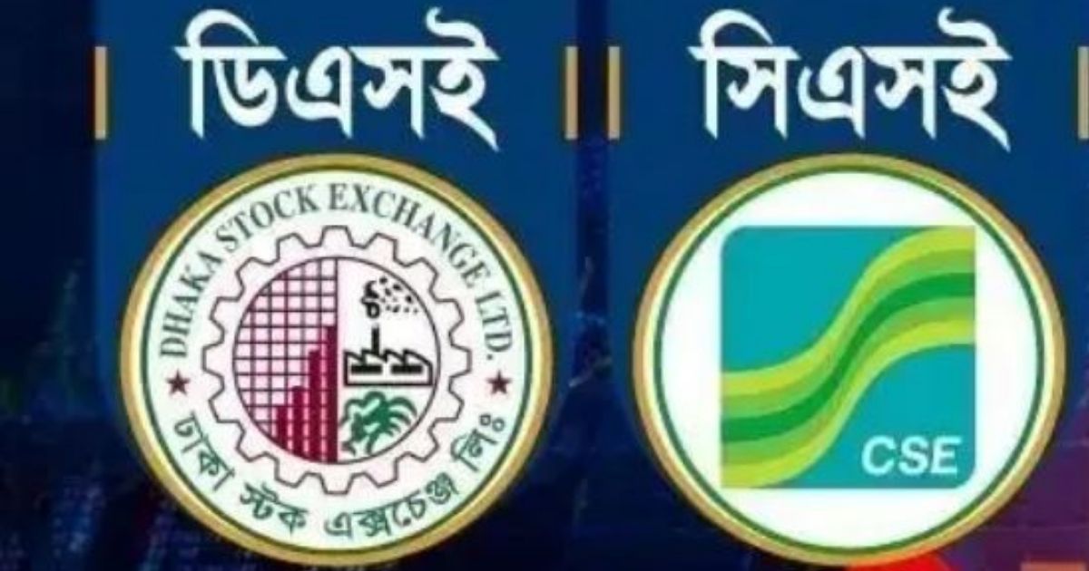 শেয়ারবাজারে দরপতনের পর বড় উত্থান