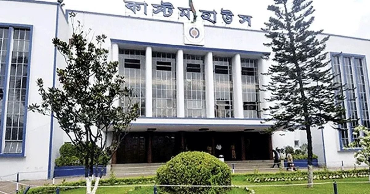 ঈদের ছুটিতেও খোলা থাকবে কাস্টম হাউস ও শুল্ক স্টেশন