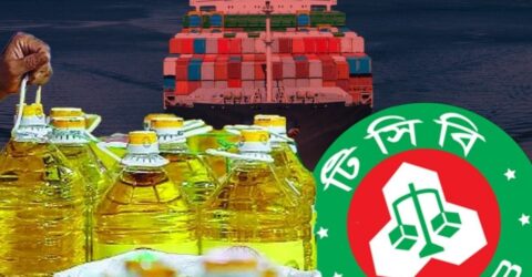ফ্যামিলি কার্ডধারীদের জন্য পাম তেল কিনছে সরকার