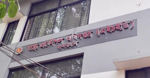 বান্দরবানে অফিস সময়েও স্বাস্থ্য প্রকৌশল কার্যালয়ে তালা