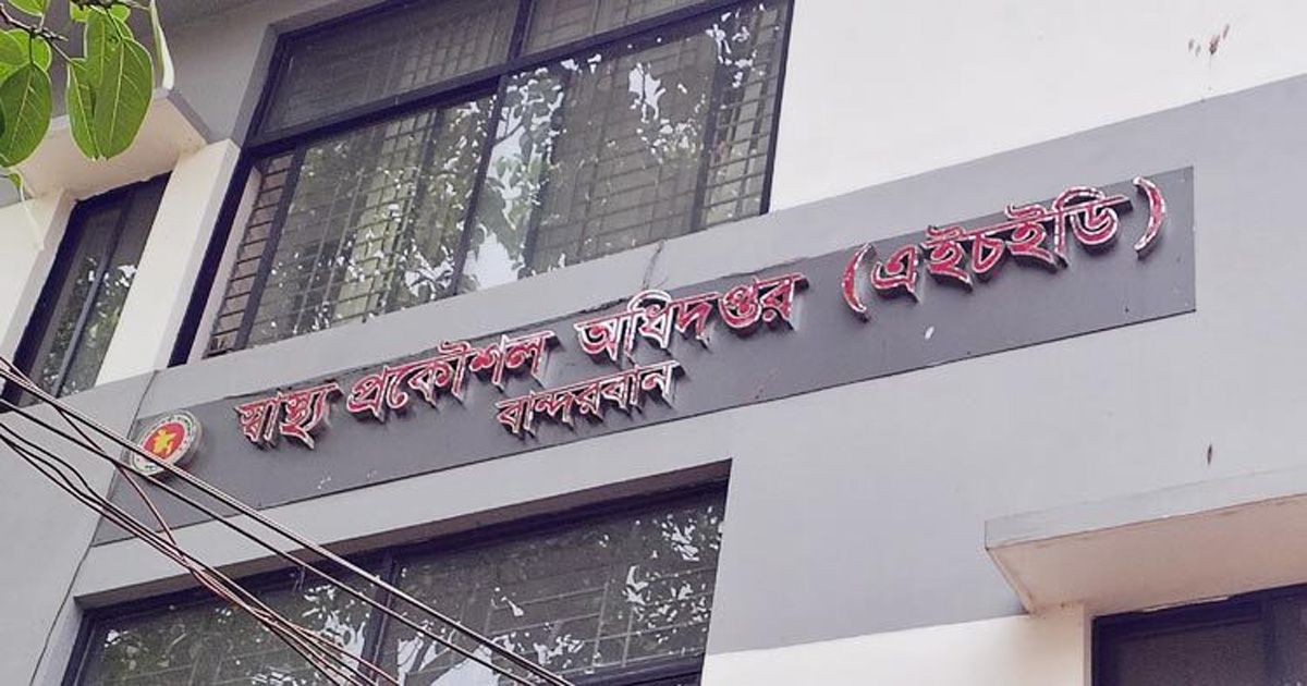 বান্দরবানে অফিস সময়েও স্বাস্থ্য প্রকৌশল কার্যালয়ে তালা