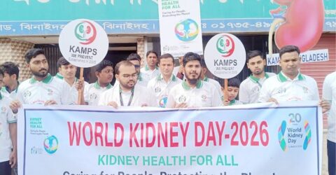 ঝিনাইদহে বিশ্ব কিডনি দিবসে র‌্যালি