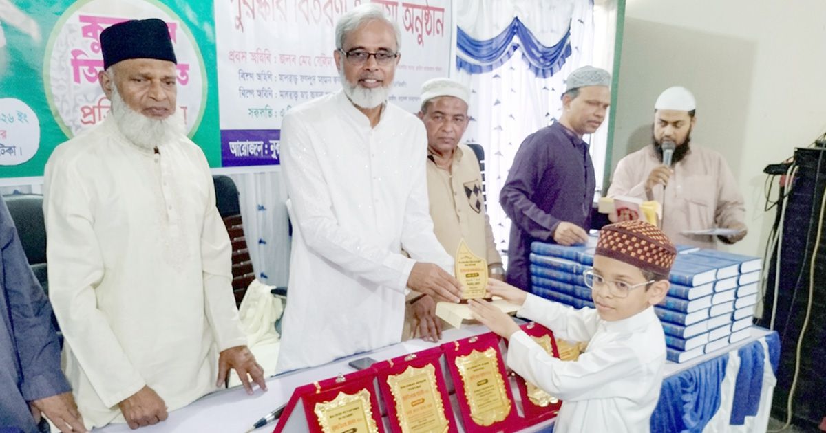 বেড়ায় কোরআন তিলাওয়াত প্রতিযোগিতা ও পুরস্কার বিতরণ