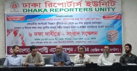 পোল্ট্রি খাত রক্ষায় খামারিদের ছয় দফা দাবি