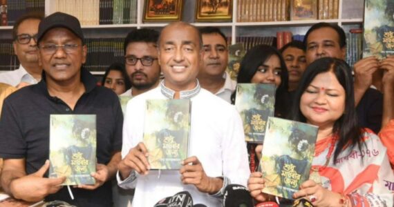 আইনমন্ত্রীর লেখা ‘শুধু মাধবীর জন্য’ বইয়ের মোড়ক উন্মোচন