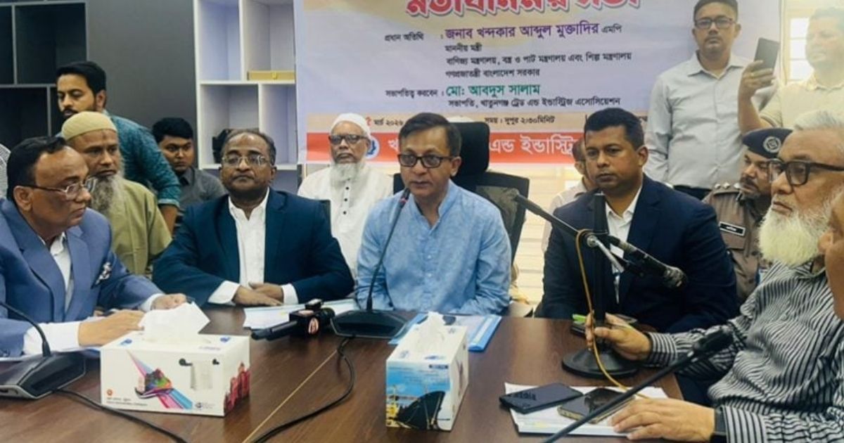 বাজারের মূল্য তারতম্য অনুসন্ধানে কমিটি করবে সরকার: বাণিজ্যমন্ত্রী