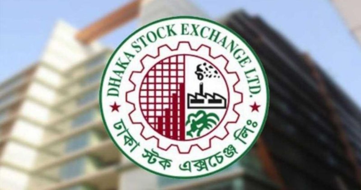 পুঁজিবাজার থেকে তালিকাচ্যুত হচ্ছে এশিয়ান টাইগার সন্ধানী লাইফ গ্রোথ ফান্ড