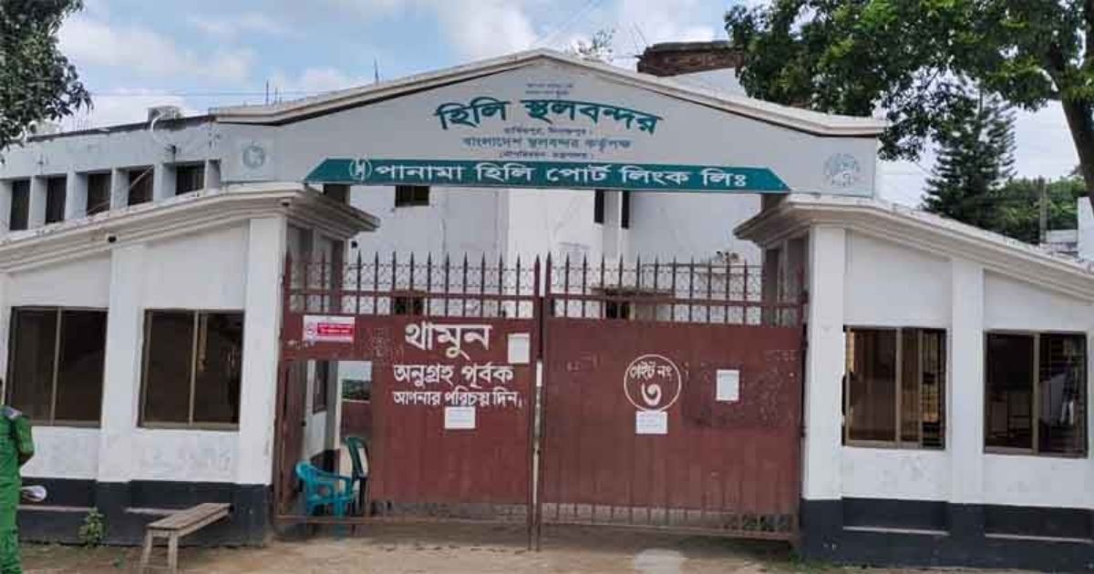 ঈদ উপলক্ষে হিলি স্থলবন্দরে টানা ১০ দিন আমদানি-রপ্তানি বন্ধ