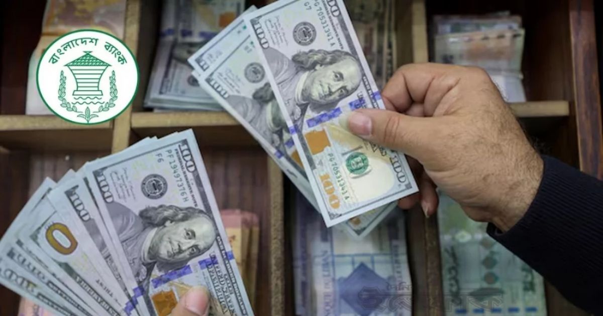 বৈদেশিক মুদ্রার রিজার্ভ ৩৪.২২ বিলিয়ন ডলার
