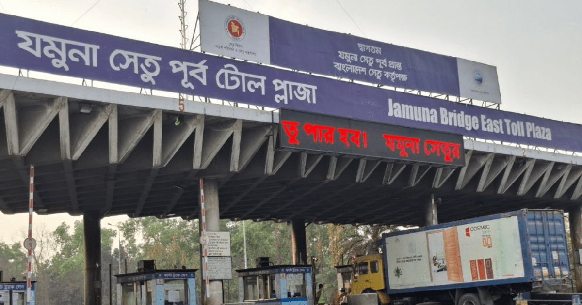 যমুনা সেতুতে বেড়েছে যানবাহনের চাপ, ২৪ ঘণ্টায় আয় ৩ কোটি টাকা