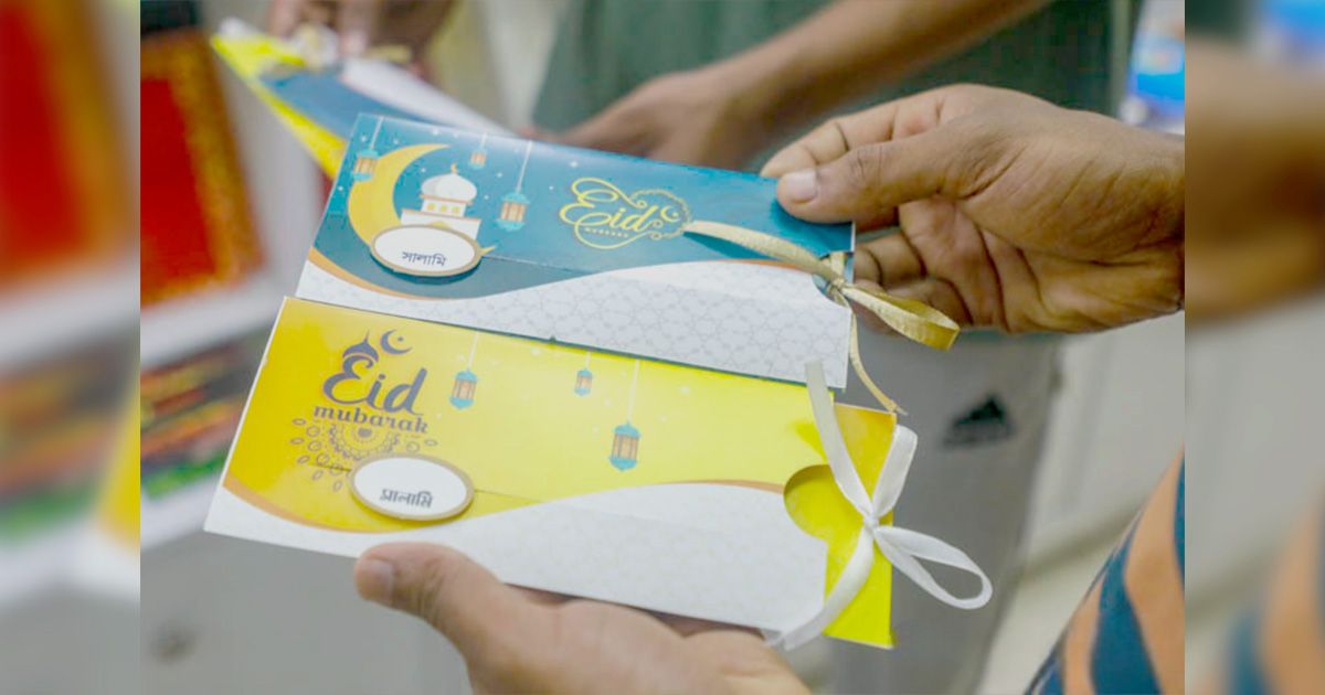 ডিজিটাল সোশ্যাল মিডিয়ার যুগে ঈদ কার্ড হারিয়ে গেছে