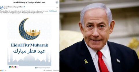 বিশ্বের মুসলিম সম্প্রদায়কে ইসরায়েলের ঈদ শুভেচ্ছা