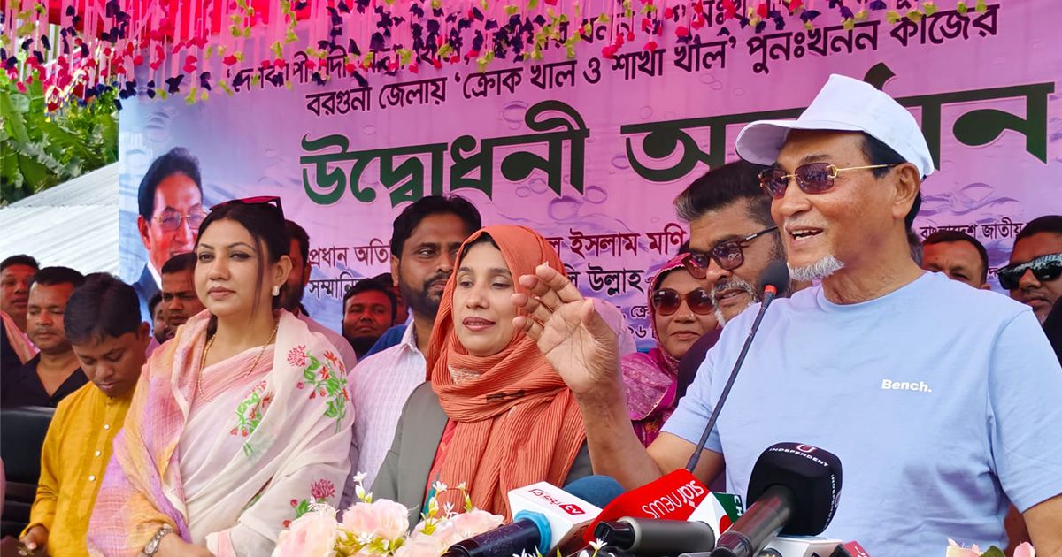 বরগুনায় ইকোনমিক জোন হলে আমূল পরিবর্তন সম্ভব : চিফ হুইপ