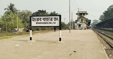 ভৈরবে ট্রেনে কাটা পড়ে দুজনের মৃত্যু