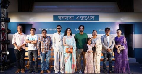 আন্তর্জাতিক প্রেক্ষাগৃহে ‘বনলতা এক্সপ্রেস’: অস্ট্রেলিয়ার পর এবার যুক্তরাজ্যের
পথে