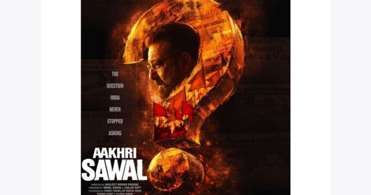 ‘ধুরন্ধর’–এর রাজকীয় সাফল্যের পর নতুন অভিযানে সঞ্জয় দত্ত: মে মাসে আসছে ‘আখরি
সাওয়াল’