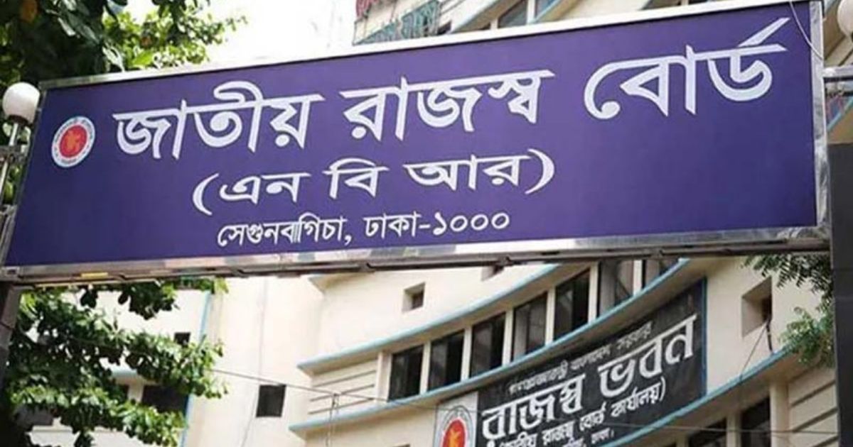 রিটার্ন জমা করেছেন সাড়ে ৪১ লাখেরও বেশি করদাতা, সময় বৃদ্ধির আবেদনেও সাড়া