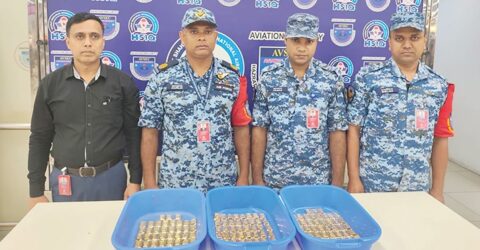 শাহজালালে বিমানের শৌচাগারে মিলল ১৮ কেজি স্বর্ণ