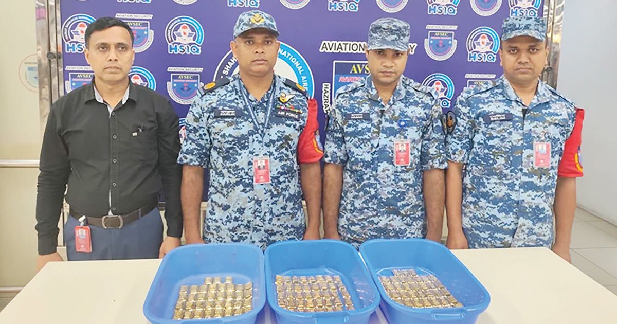 শাহজালালে বিমানের শৌচাগারে মিলল ১৮ কেজি স্বর্ণ