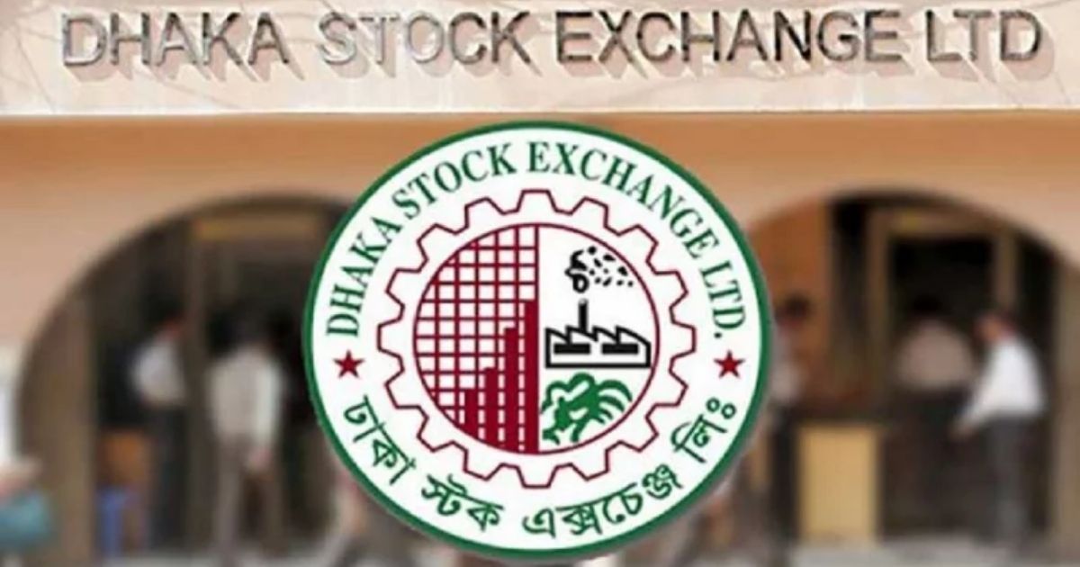 ব্যাংক-বিমা খাতে দরপতনে শেয়ারবাজারে কমেছে সূচক, বেড়েছে লেনদেন