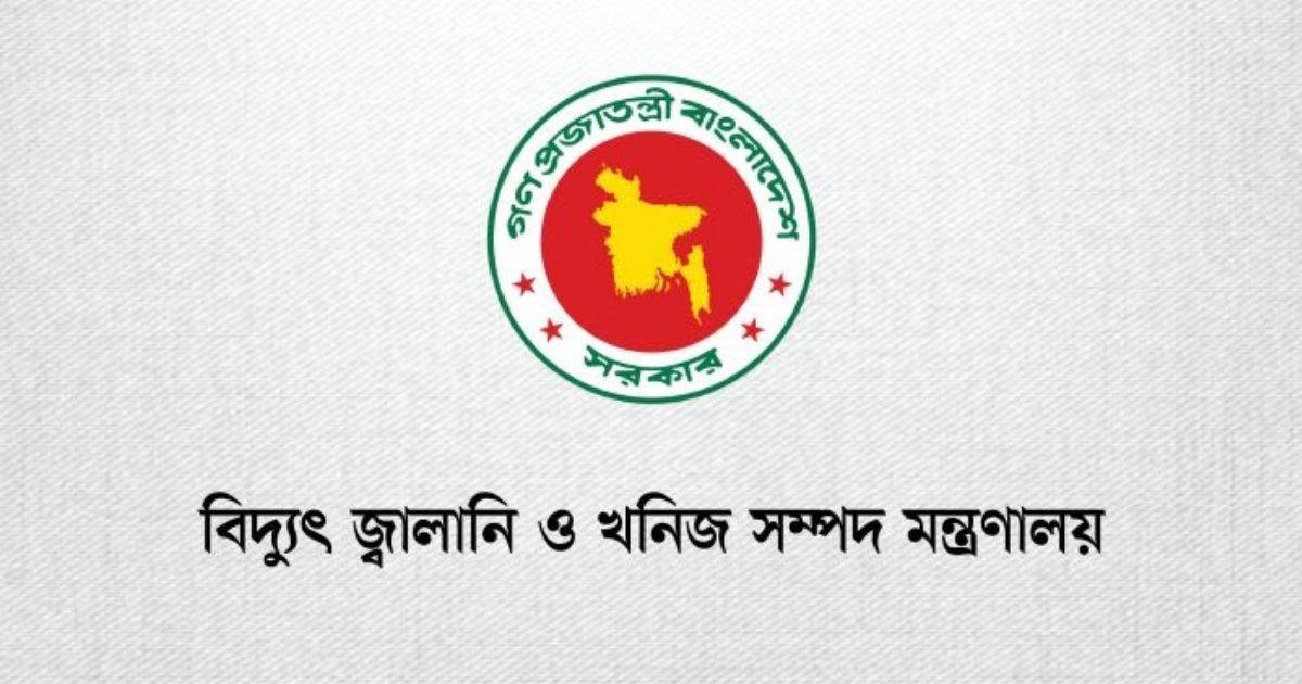 জ্বালানি তেলের অবৈধ মজুত ঠেকাতে লাখ টাকা পুরস্কার ঘোষণা