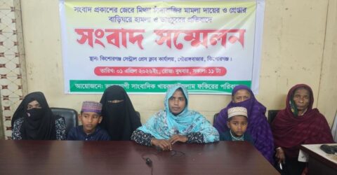 সংবাদ প্রকাশের জেরে চাঁদাবাজির মামলায় কারাগারে সাংবাদিক, মুক্তি চায় পরিবার